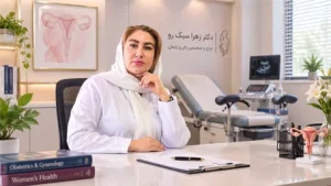لوگوی واژینوپلاستی در کرج